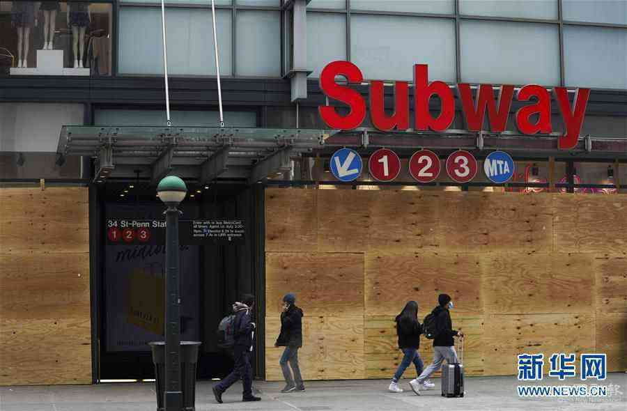 (國際)(3)紐約:店鋪“裝甲”保安全