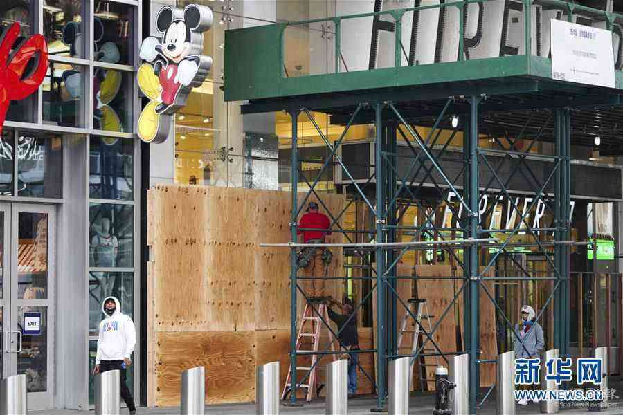 (國際)(8)紐約:店鋪“裝甲”保安全