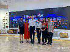 浙江衢州東方集團致富路上“挑大梁”助農(nóng)增收奔小康