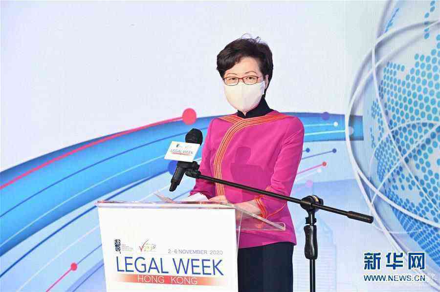 (XHDW·港澳臺·圖文互動)林鄭月娥:特區(qū)政府將無畏無懼堅定推行香港國安法