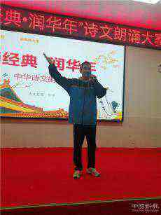 古丈一中：舉辦學(xué)生“誦經(jīng)典?潤(rùn)華年”中華詩文朗誦比賽