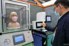 第三屆中國國際進口博覽會在上海舉辦