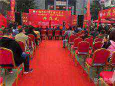 湖南洞口縣“三棵樹”農(nóng)產(chǎn)品產(chǎn)銷對接活動今日正式啟動