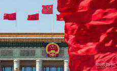 全國人大常委會：必須確保立法會議員擁護(hù)基本法效忠特區(qū)