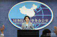 解放軍軍機(jī)頻頻出現(xiàn)加劇臺(tái)海緊張局勢(shì)？國臺(tái)辦回應(yīng)