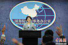 民進(jìn)黨“修憲”提案要求刪除涉蒙古和西藏內(nèi)容 國臺(tái)辦回應(yīng)