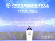 姜德義：秉持“務(wù)實”理念 開創(chuàng)智能網(wǎng)聯(lián)汽車新時代