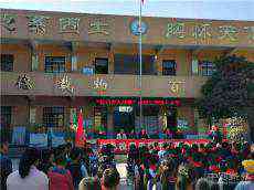 貴州：婁山關街道長崗逸夫小學開展紅色教育進校園活動