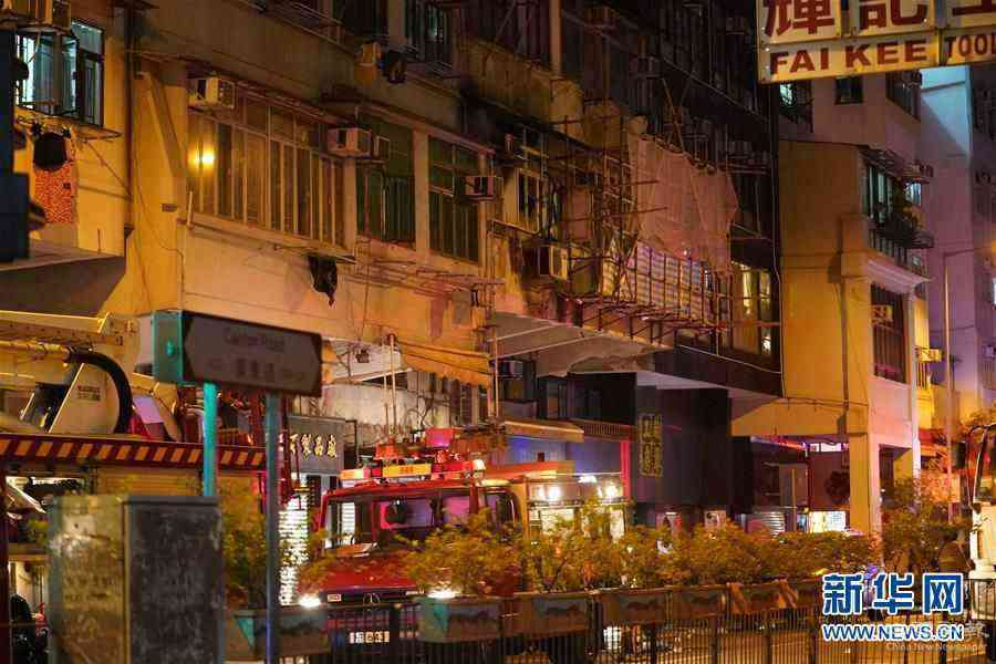 (港澳臺(tái)·圖文互動(dòng))(1)香港九龍一居民樓發(fā)生火災(zāi)導(dǎo)致至少7人死亡
