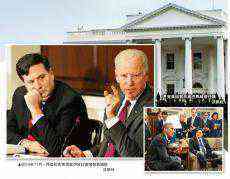 ?拜登當(dāng)選后首項(xiàng)人事任命 提名心腹任白宮幕僚長(zhǎng)