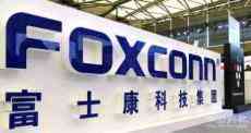 富士康威斯康星工廠拿到谷歌服務器制造合同