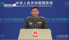 國防部警告蔡英文：一旦發(fā)生嚴(yán)重情況，解放軍必迎頭痛擊