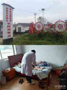 華容縣插旗鎮(zhèn)開展易地搬遷健康義診活動