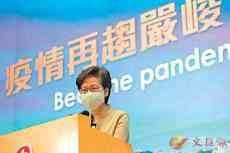 林鄭稱(chēng)公立學(xué)校職員屬公務(wù)員 要求全體公務(wù)員宣誓