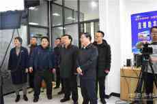 國家工信部領導深入山西中陽縣調研指導電商工作
