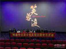 “傳承紅色基因，弘揚(yáng)紅色精神”