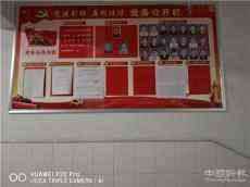 《黨務(wù)公開欄》高掛墻頂，群眾抬頭看不到欄上字