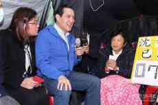 “萊豬”將進口 馬英九：民進黨為討好美國什么都犧牲！