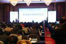 湖南邵陽舉行農業(yè)產業(yè)對接會 現場簽約14.3億元