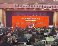 第九屆貴州茶業(yè)經濟年會12月25日隆重開幕