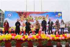 湖南嘉禾縣珠泉中學(xué)小學(xué)部舉行2021年新年文藝匯演