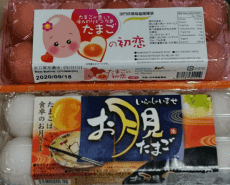 香港暫停進口日本和法國部分地區(qū)禽肉及禽類產(chǎn)品