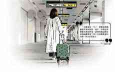 回一趟家要花近3萬元 臺胞：“隔離費用實在太貴”