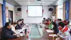 邵陽(yáng)大祥區(qū)易慧茗心育名師工作室舉行市級(jí)課題開(kāi)題論證會(huì)