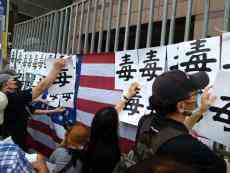 中方制裁對臺問題表現(xiàn)惡劣美官員 警告美國新團隊勿碰紅線