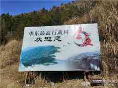 安徽休寧縣陳霞鄉(xiāng)：脫貧村的旅游新亮點(diǎn)