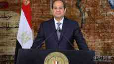 埃及將大規(guī)模接種中國新冠疫苗