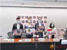 民調(diào)：七成港人堅決反對外力干預(yù)香港事務(wù)