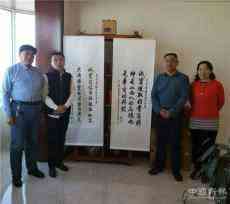 《晉商之聲》走進山西晉裕汾酒股份有限公司