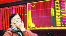 去年境內(nèi)股票市場新增投資者超1800萬