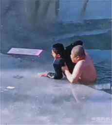 河北定興縣一男童不慎掉入冰河，三位村民奮力營救！