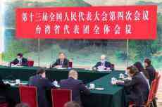 汪洋：堅(jiān)決遏制“臺(tái)獨(dú)”分裂活動(dòng)和外部勢(shì)力干涉