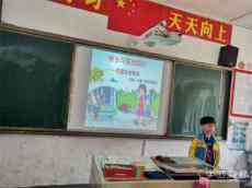 快樂與安全同行—新田龍泉一小開展交通安全教育主題班會(huì)