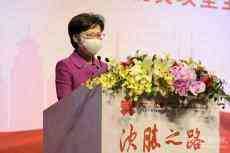 林鄭月娥：在國家扶貧賑災(zāi)工作上，港人從不缺位