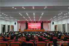 湘鄉(xiāng)“中醫(yī)人”吹響“創(chuàng)建三級(jí)醫(yī)院”暨“創(chuàng)先爭優(yōu)”號(hào)角