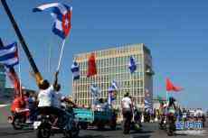 古巴民眾游行要求美國結(jié)束對古封鎖