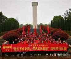 岳陽樓區(qū)學(xué)院路中學(xué)開展“百年風(fēng)華足跡”紅色地標(biāo)活動(dòng)