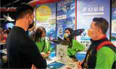 臺灣地區(qū)與帕勞“旅游泡泡”不如預(yù)期 業(yè)者怨聲載道