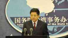 民進(jìn)黨當(dāng)局恐嚇支持統(tǒng)一人士 國臺辦：制造綠色恐怖