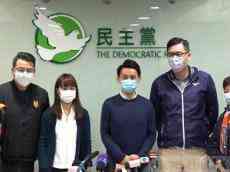 港政界人士：?民主黨脫離攬炒，才有生存空間