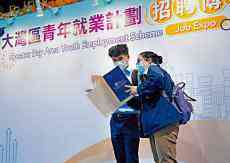 大灣區(qū)就業(yè)計(jì)劃推出將近3個(gè)月 港青三人爭(zhēng)一職位