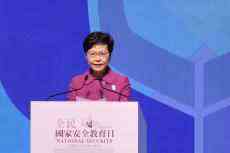 林鄭：國安法令港走出“黑暴”陰霾 市民應(yīng)維護(hù)國家主權(quán)