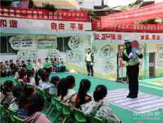 交警走進幼兒園 帶著“萌娃”學(xué)安全