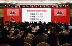 首屆中國醫(yī)學(xué)發(fā)展大會(huì)在京舉行