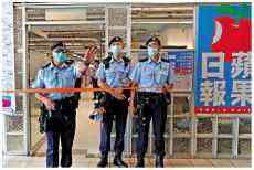 香港《蘋果》日?qǐng)?bào)掀起假新聞歪風(fēng) 至今23年無王管