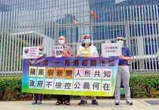 香港社會(huì)呼聲：應(yīng)立法打擊假新聞，從源頭止亂